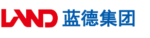 男人叉女人欧美日韩安徽蓝德集团电气科技有限公司